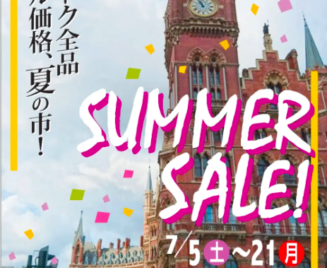 サマーセール開催!